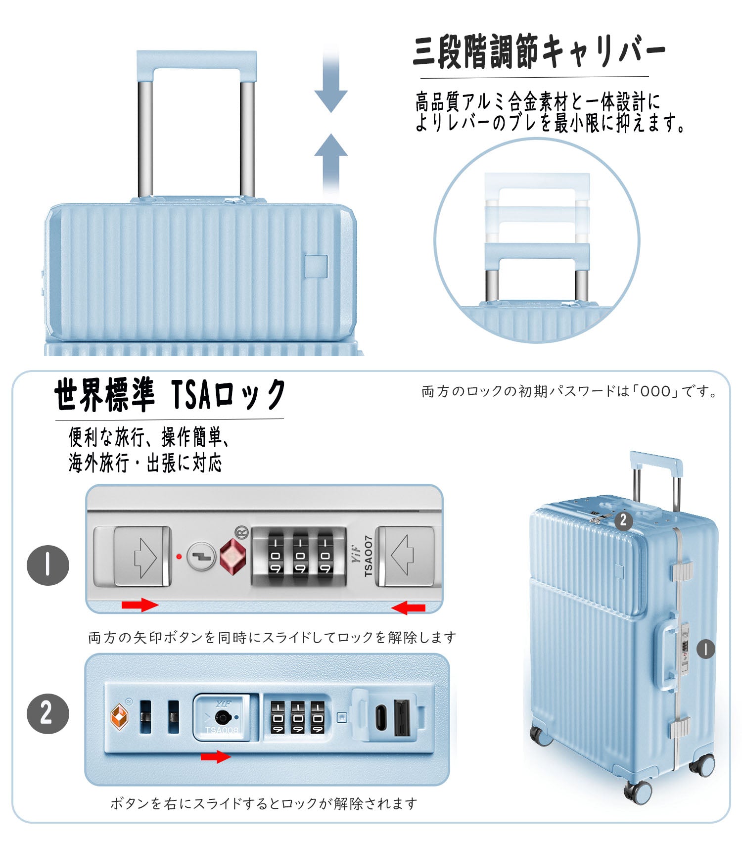 Ashard フロントオープン スマートスーツケース