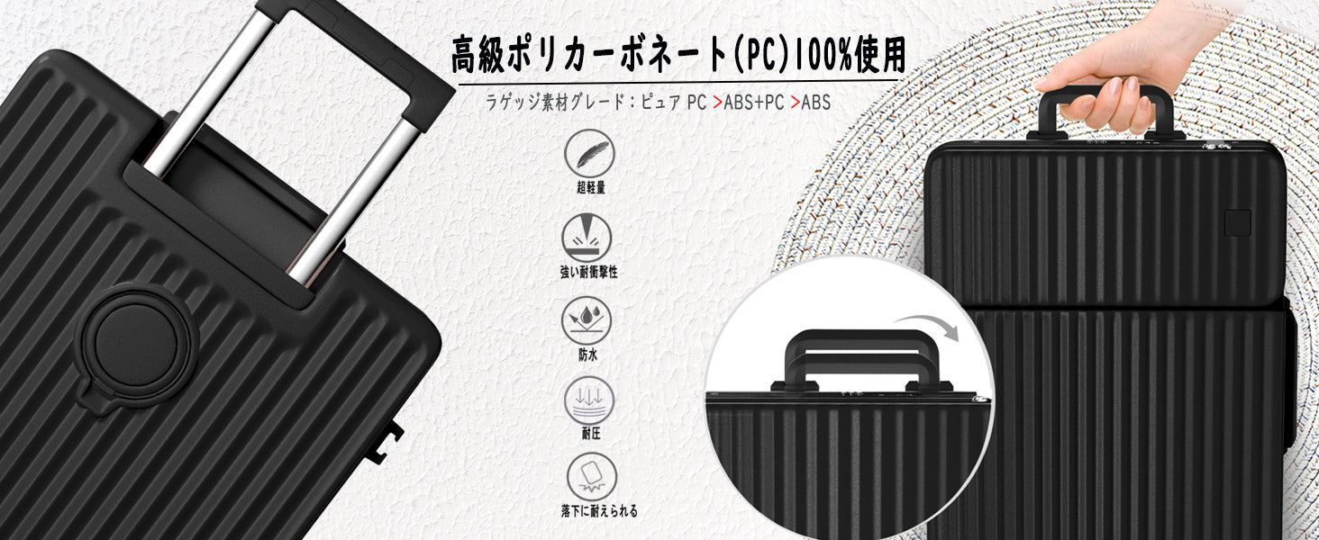 Ashard フロントオープン スマートスーツケース