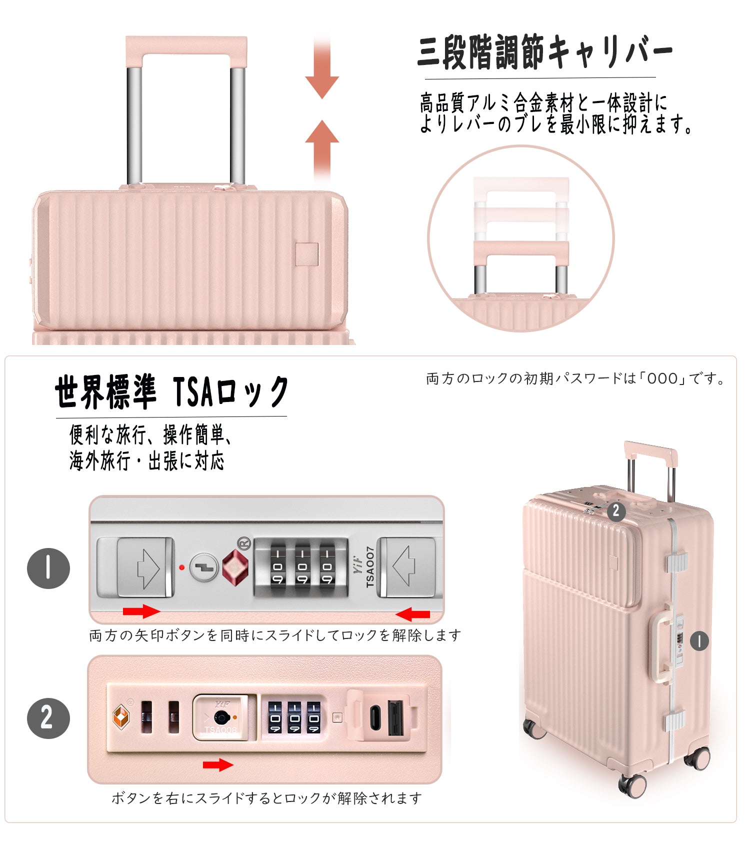 Ashard フロントオープン スマートスーツケース