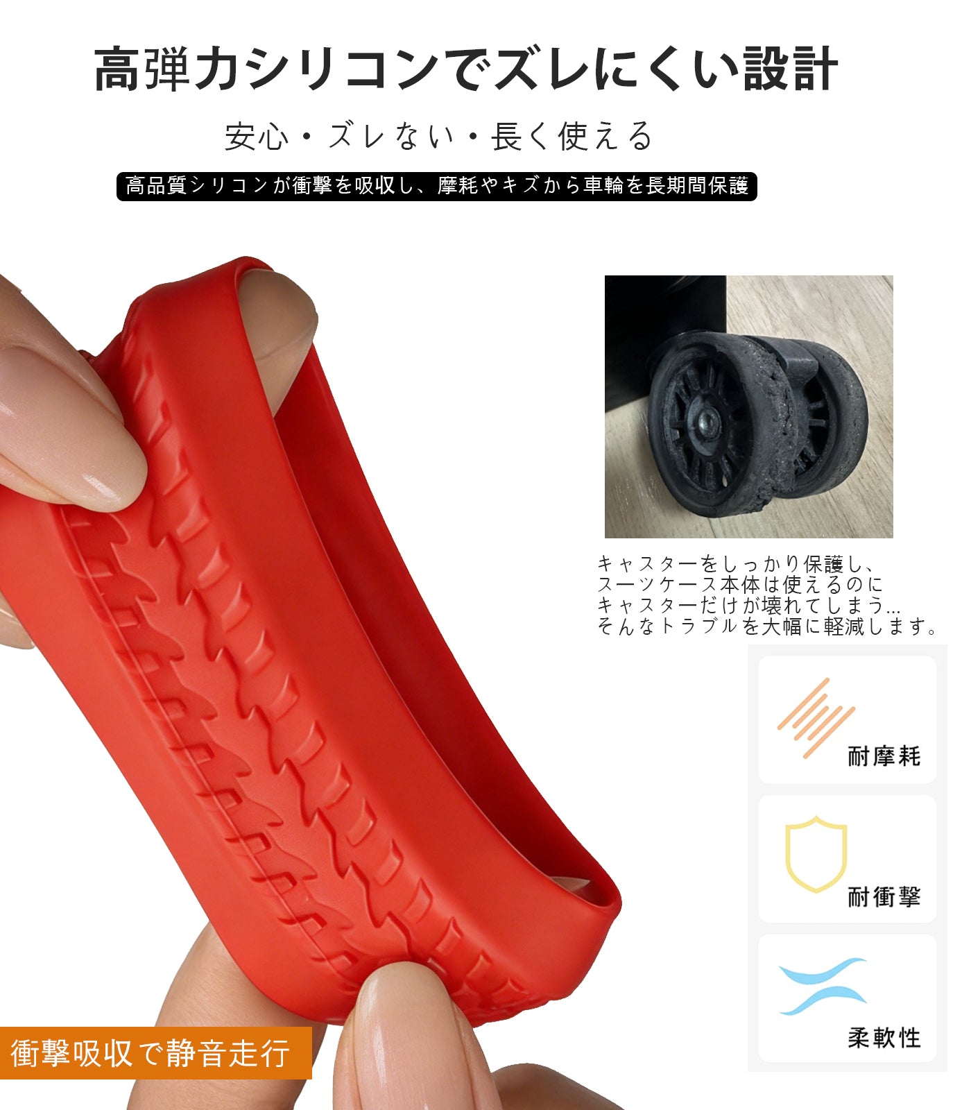 Ashard Silicone Caster Covers (10-Pack)