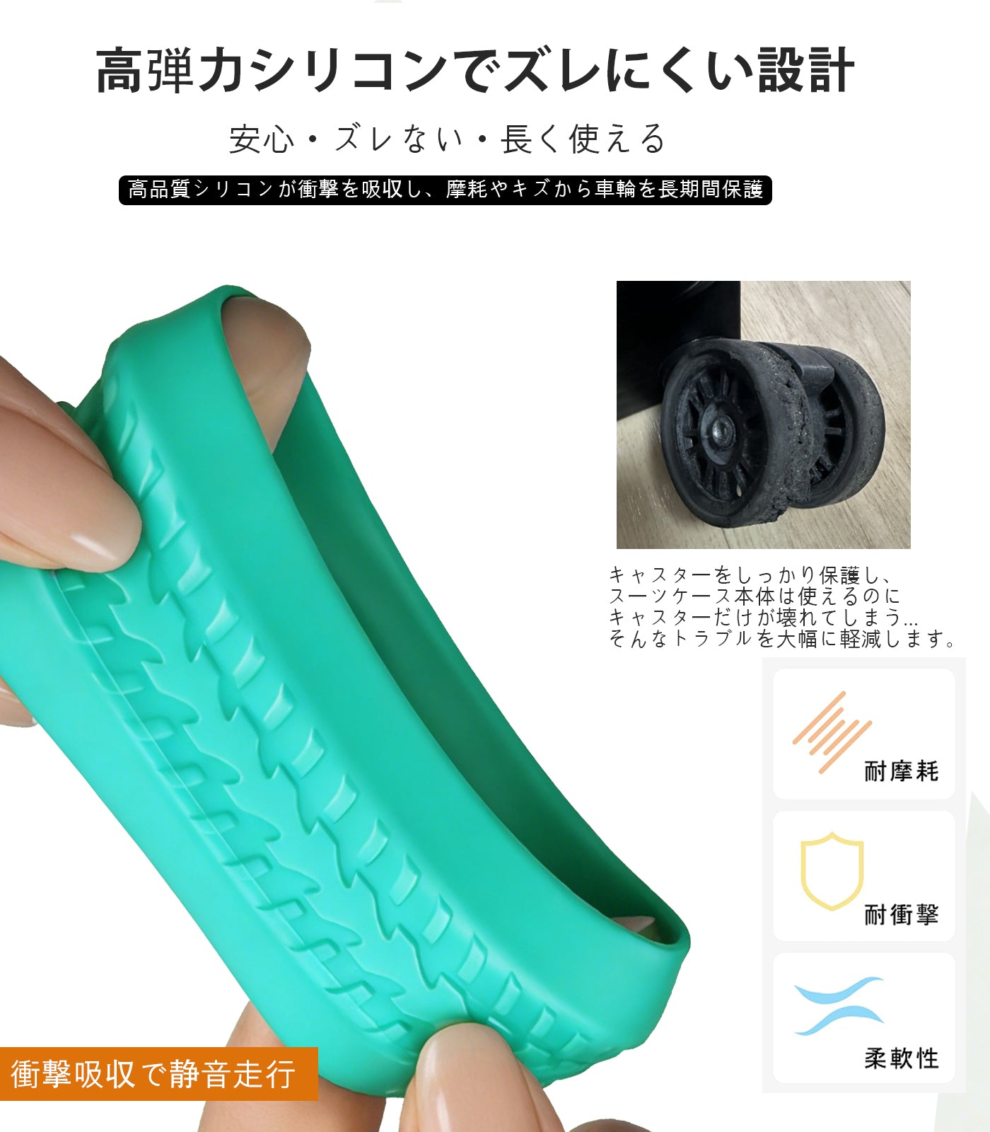 Ashard Silicone Caster Covers (10-Pack)