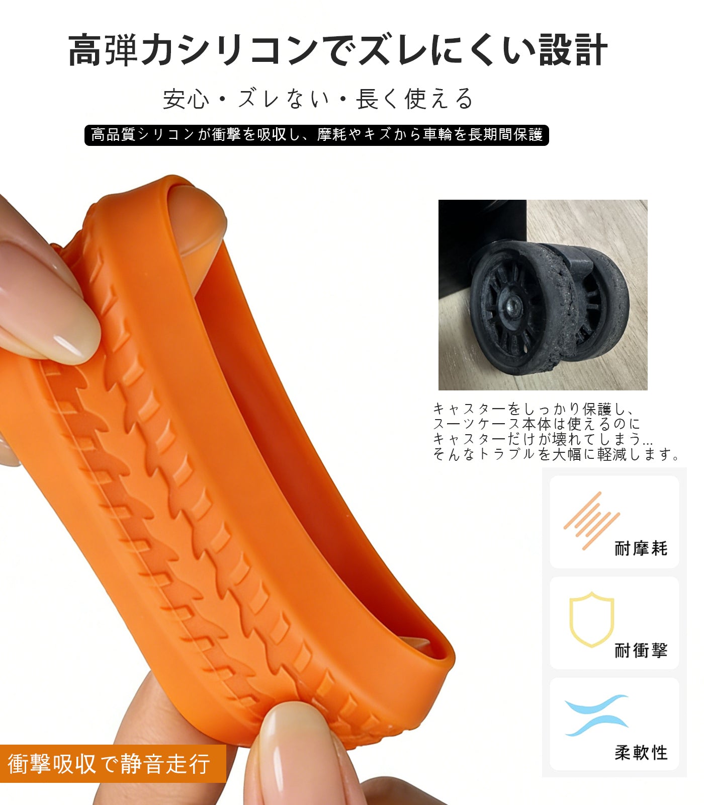 Ashard Silicone Caster Covers (10-Pack)