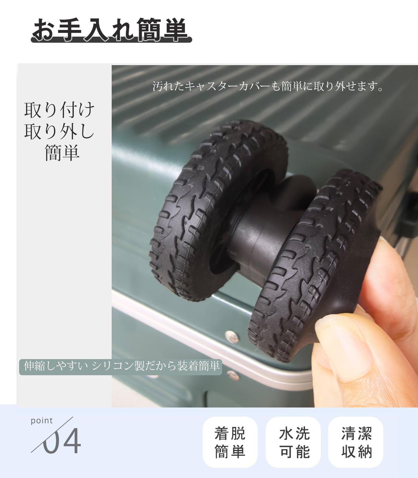 Ashard Silicone Caster Covers (10-Pack)