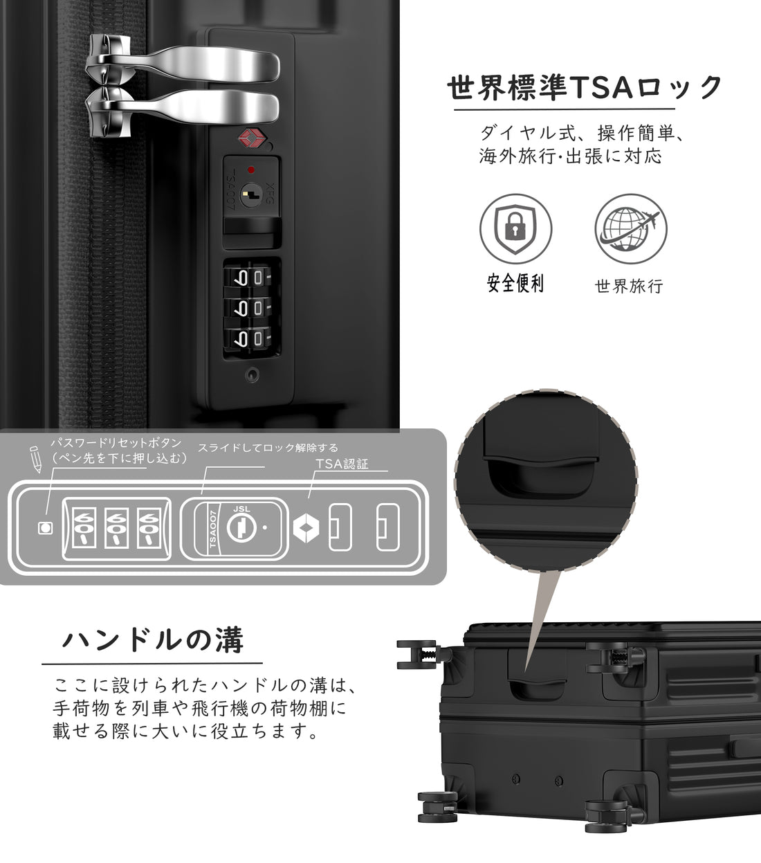 片開き 拡張スーツケース｜省スペース設計 USB・カップホルダー付き 静音キャスター TSAロック 大容量（S/M/L）