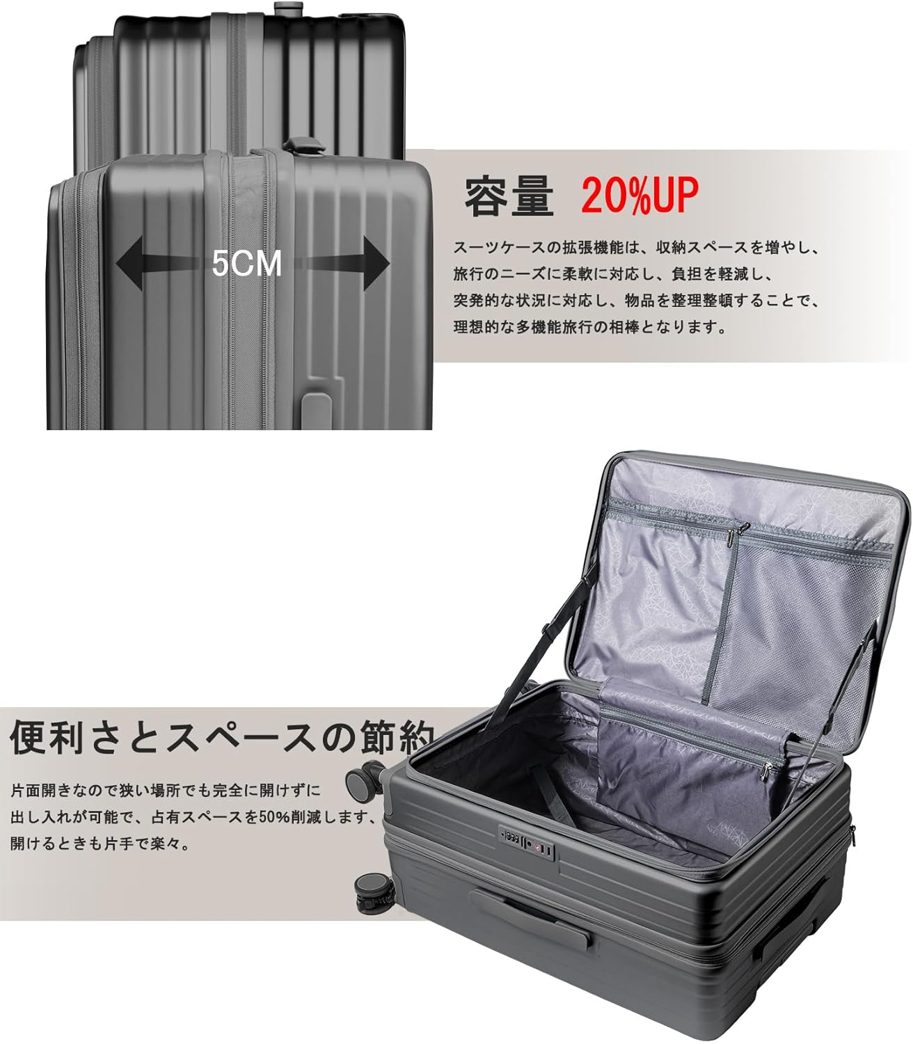 Ashard サイドオープン 拡張式スーツケース