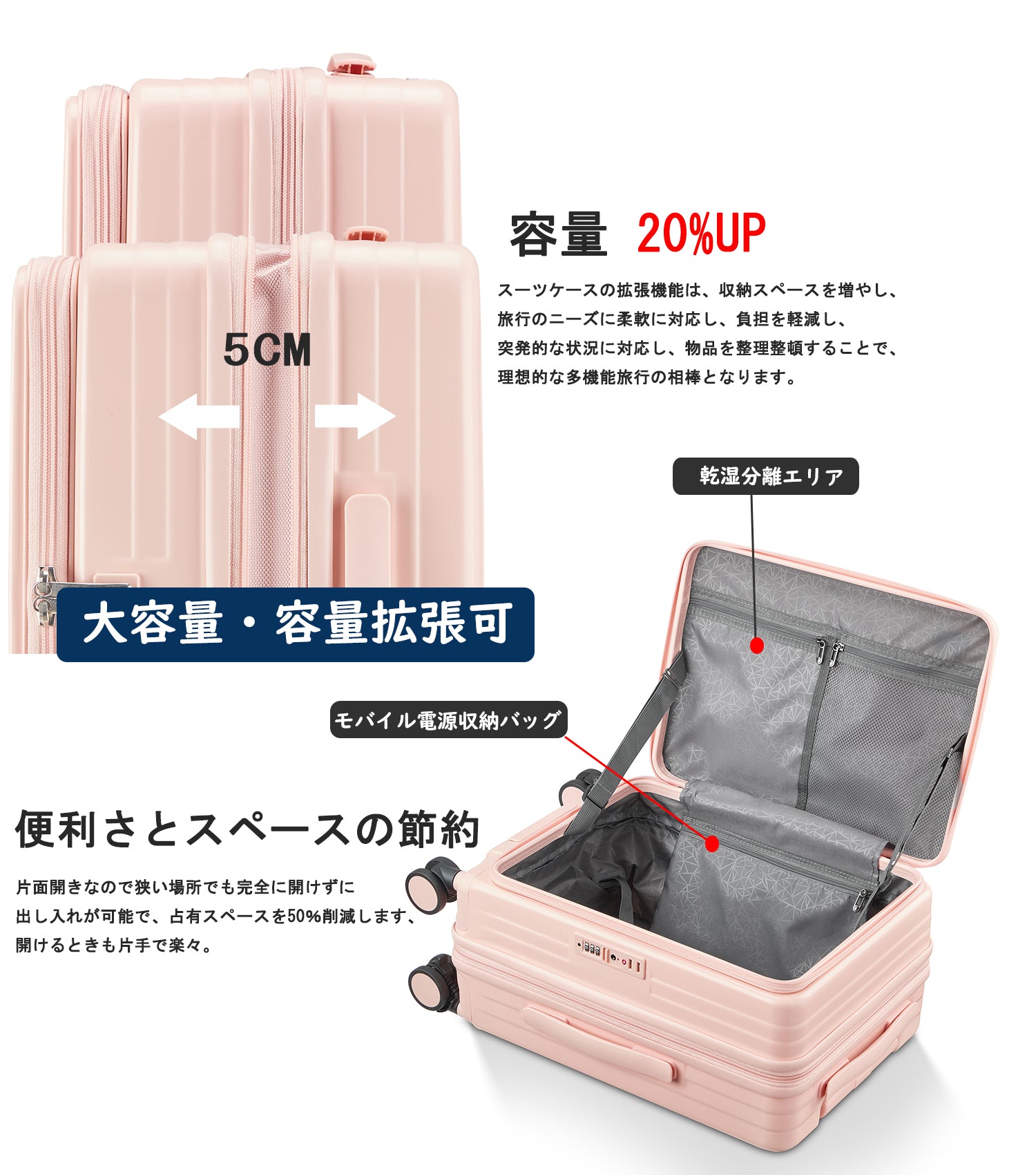 Ashard サイドオープン 拡張式スーツケース