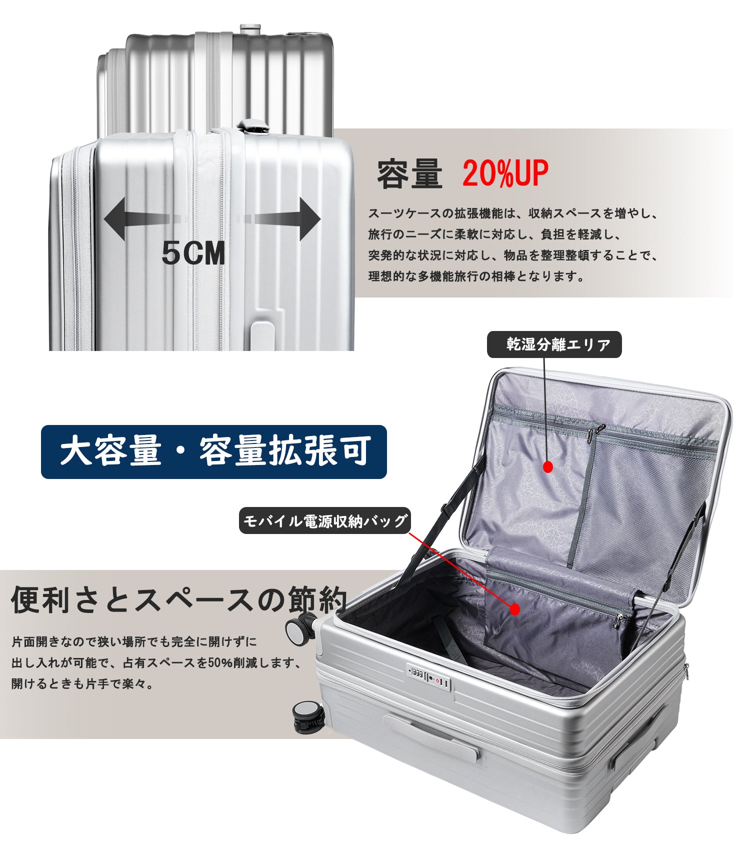 Ashard サイドオープン 拡張式スーツケース