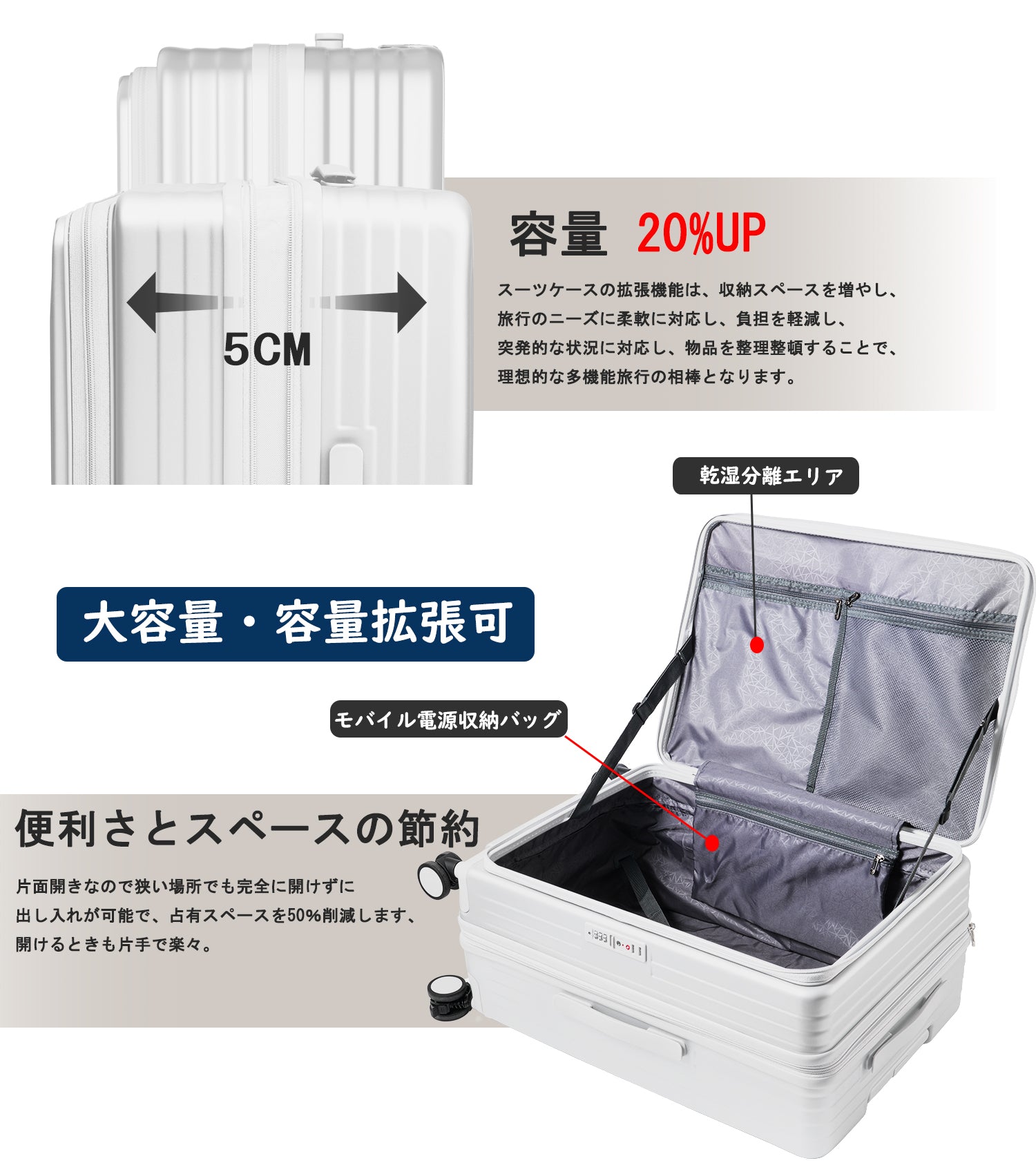 Ashard サイドオープン 拡張式スーツケース