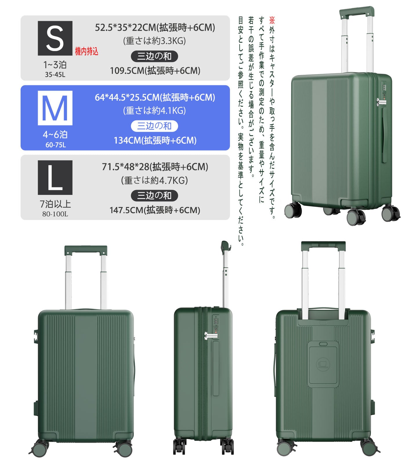 Ashard Expandable Carry-On Suitcase