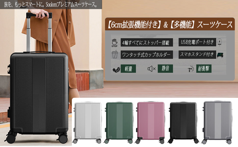 Ashard Expandable Carry-On Suitcase