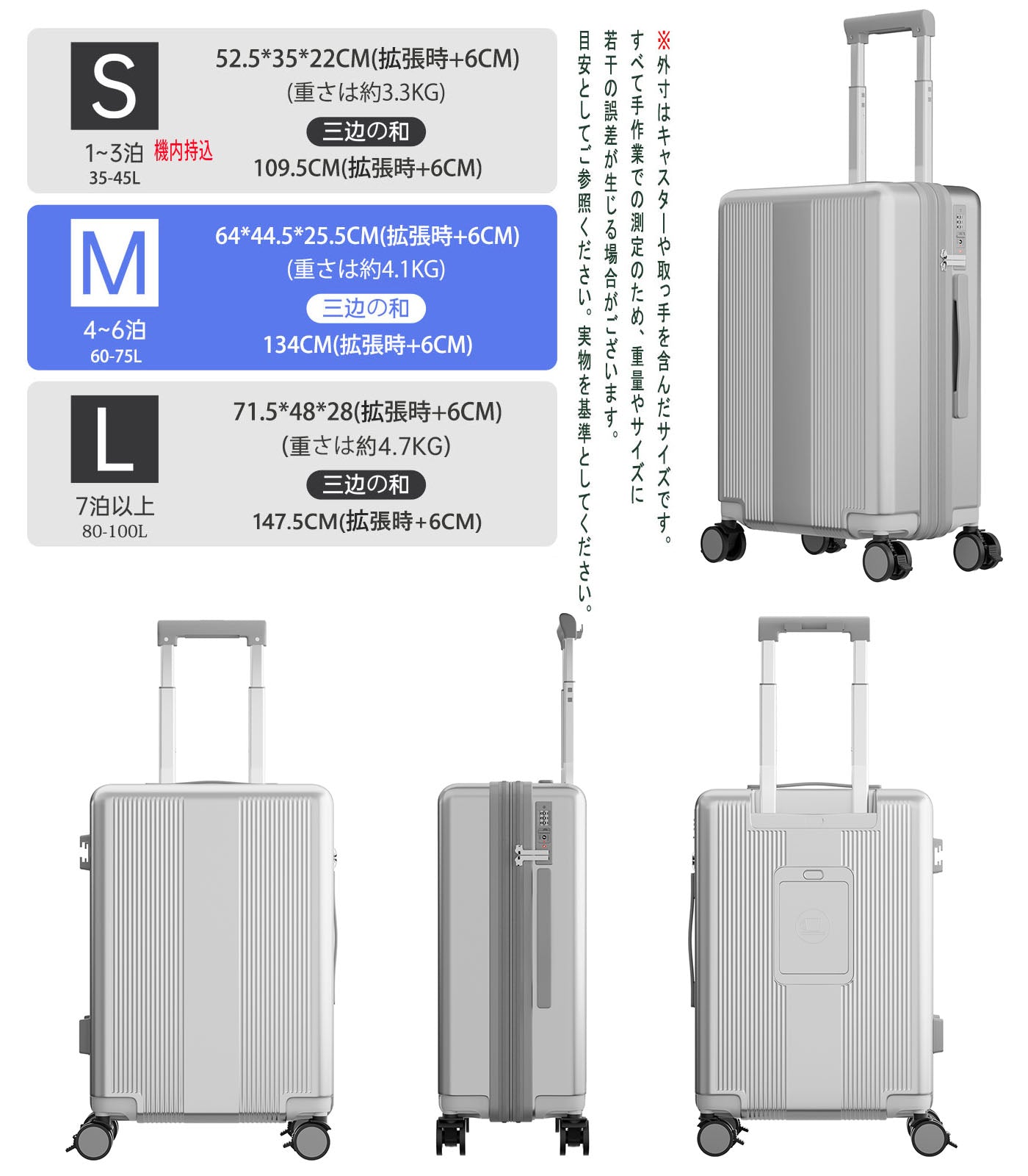 Ashard Expandable Carry-On Suitcase
