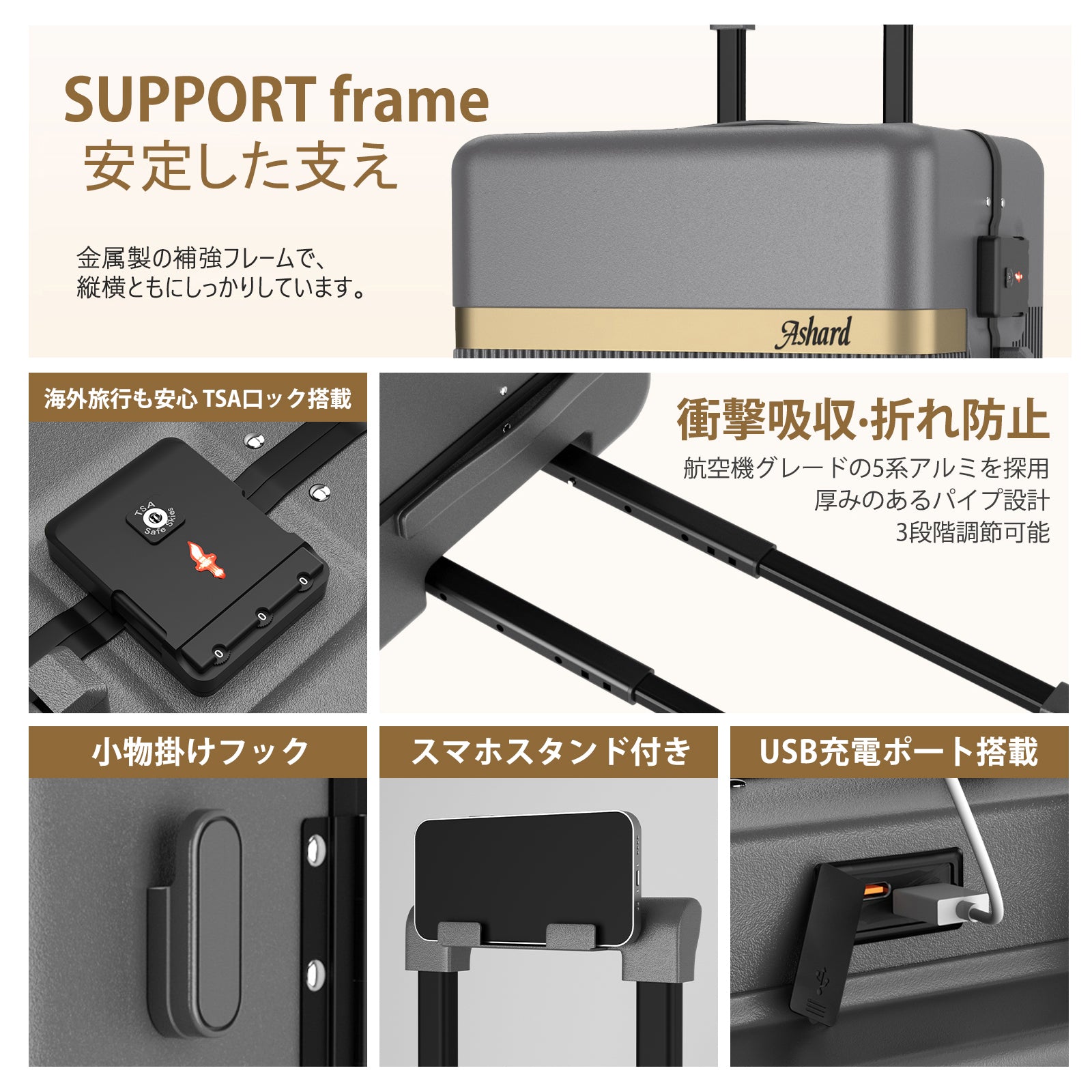 Ashard アルミフレーム ラグジュアリースーツケース