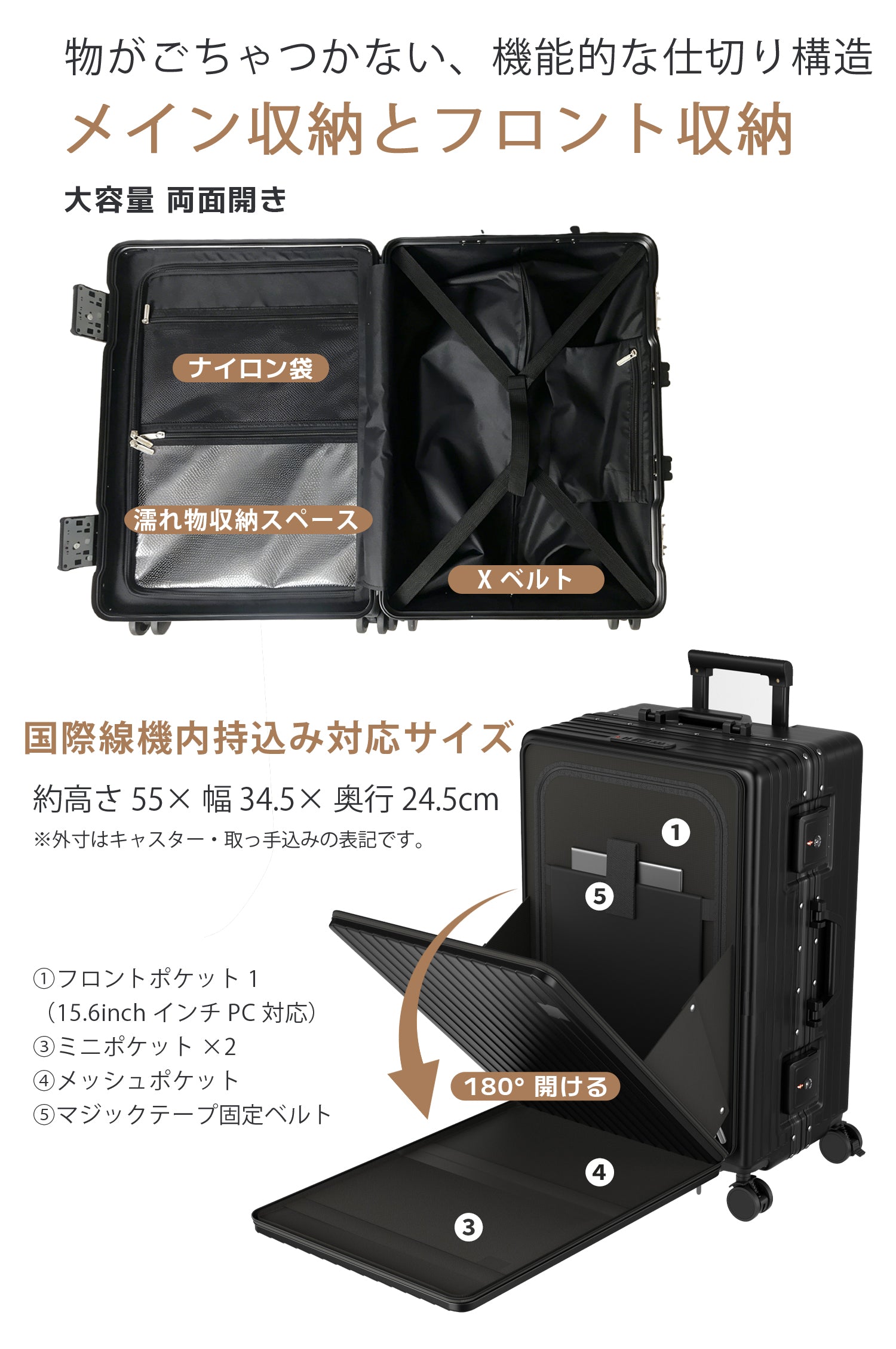 Ashard Front-Open Suitcase - Black interior front open