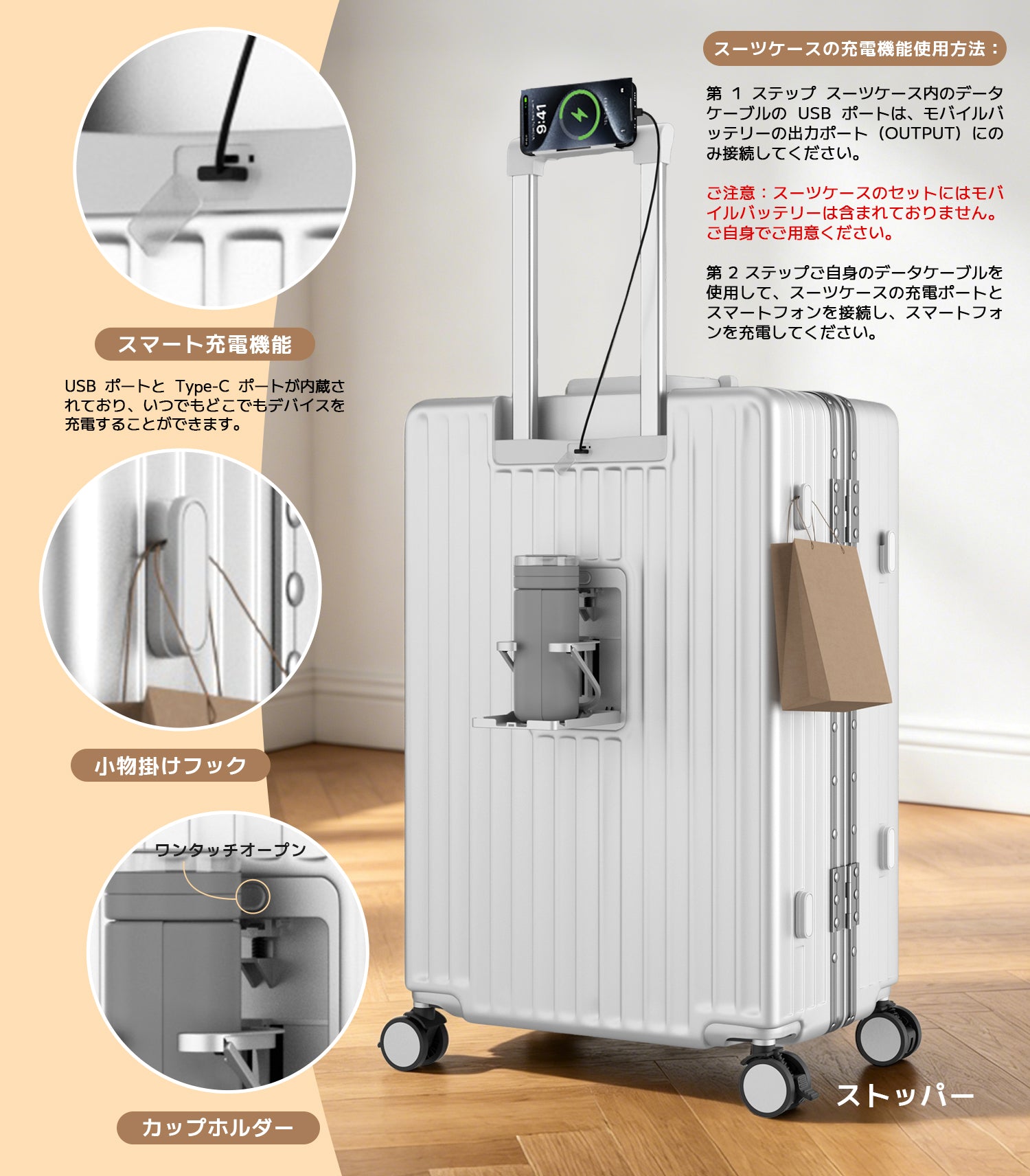 Ashard Front-Open Suitcase - White charging features