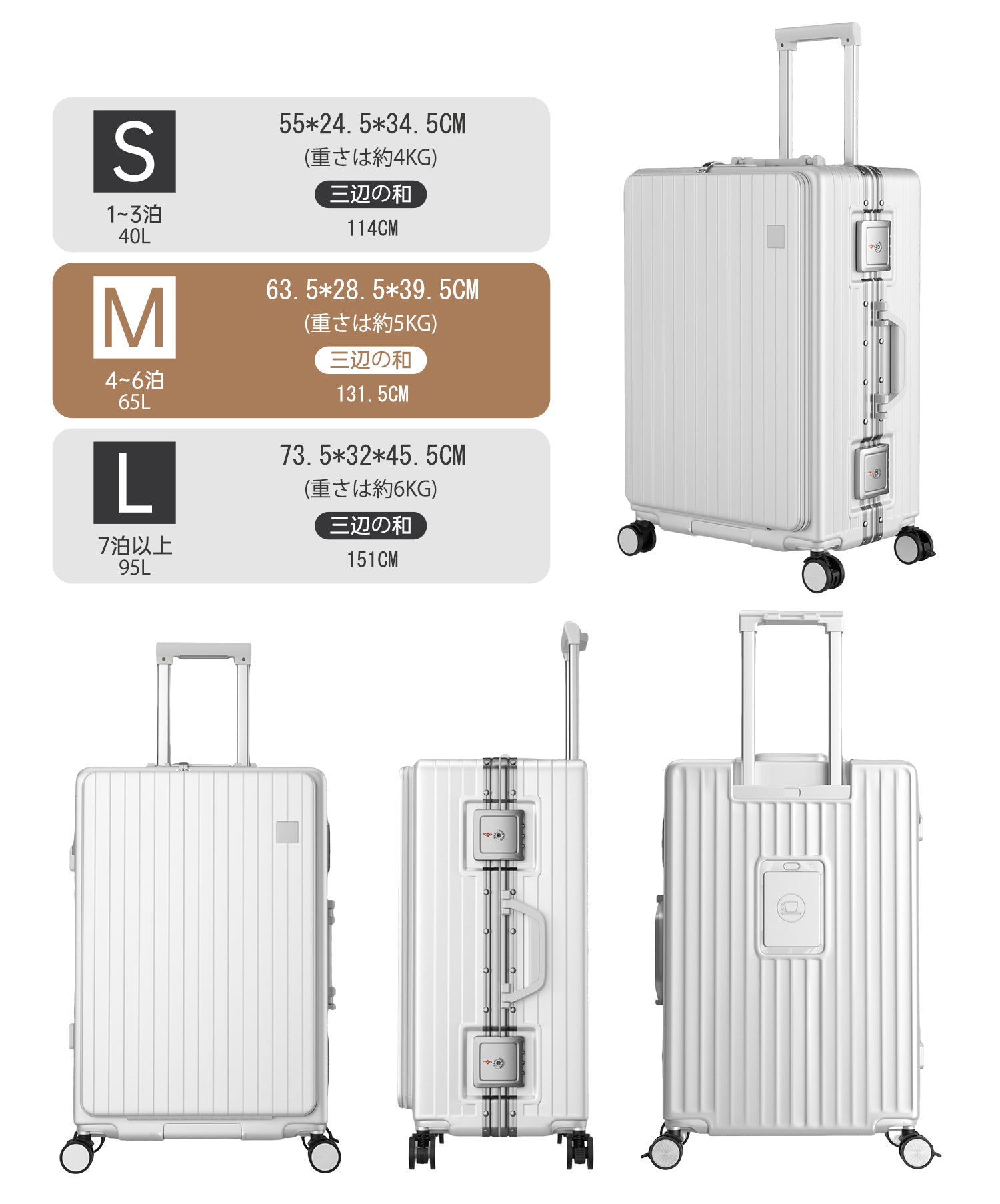 Ashard Front-Open Suitcase - White size chart