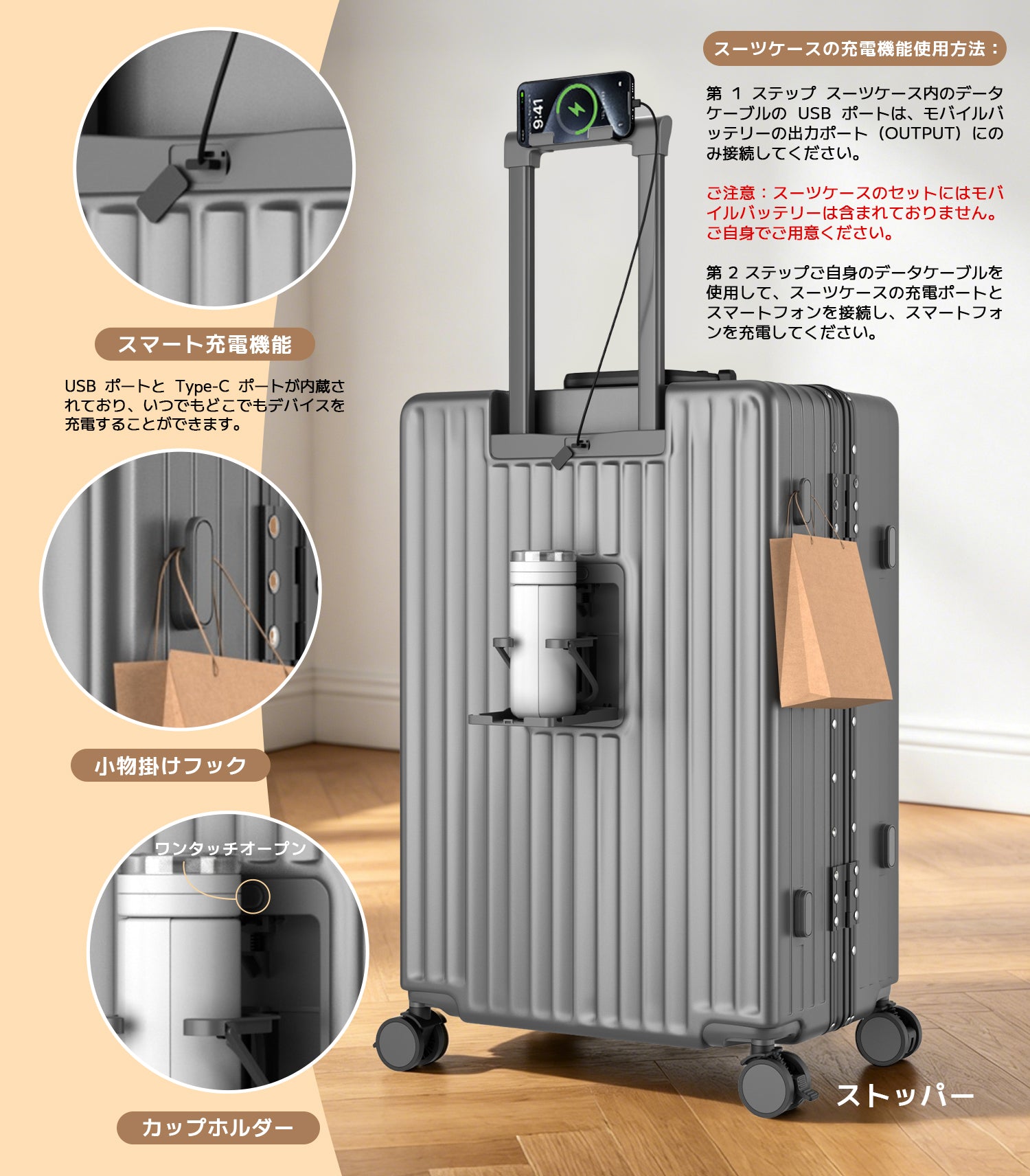 Ashard Front-Open Suitcase - Gray charging features