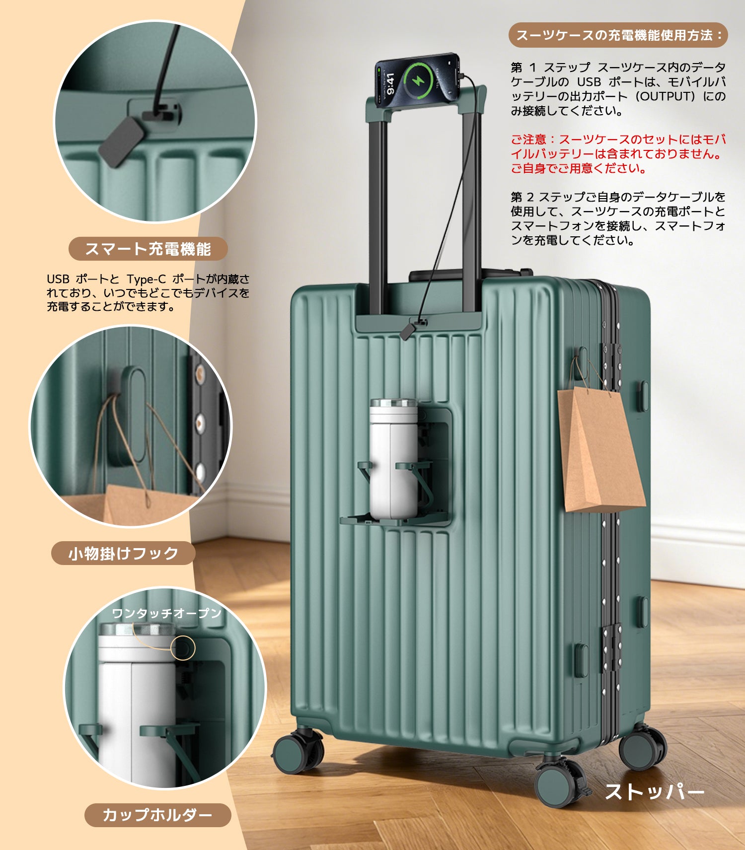 Ashard Front-Open Suitcase - Dark Green charging features