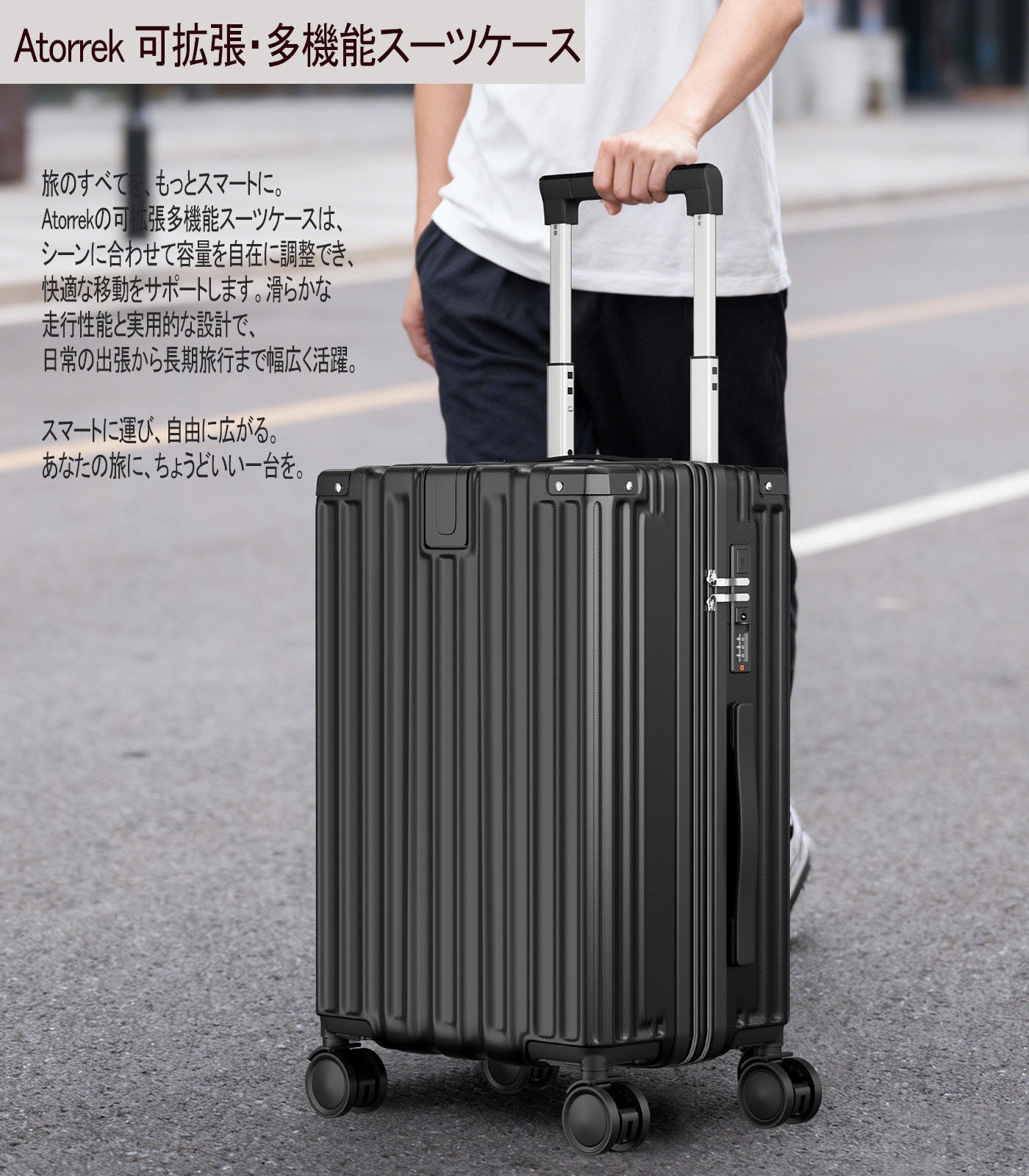 Ashard Lightweight Expandable Suitcase