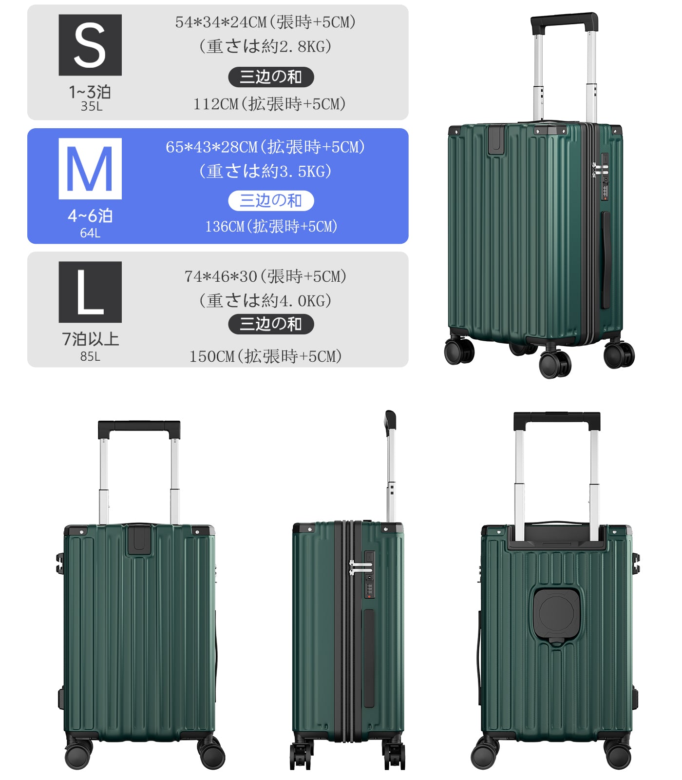Ashard Lightweight Expandable Suitcase