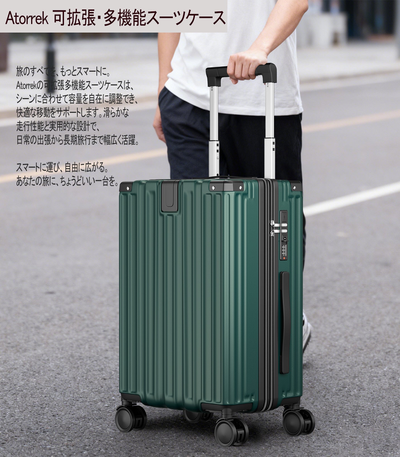 Ashard Lightweight Expandable Suitcase