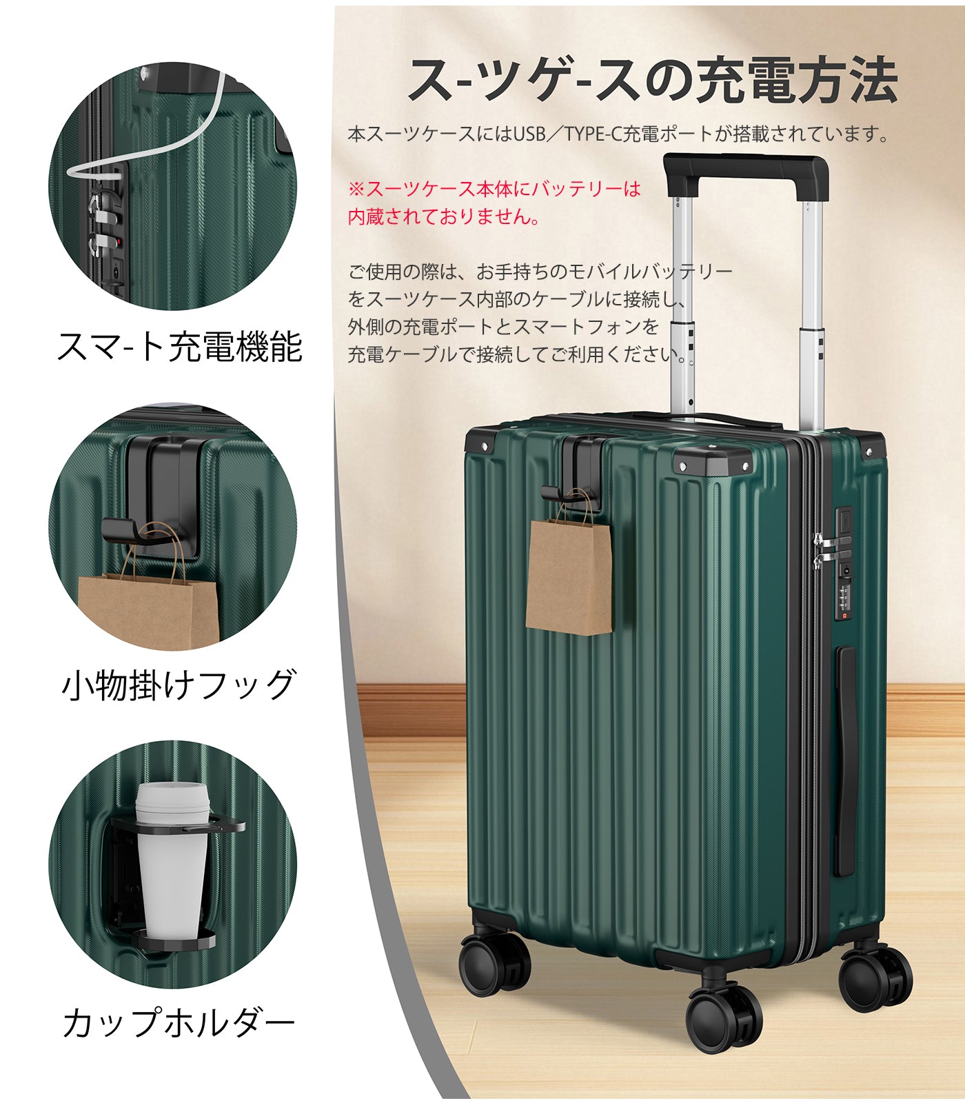 Ashard Lightweight Expandable Suitcase