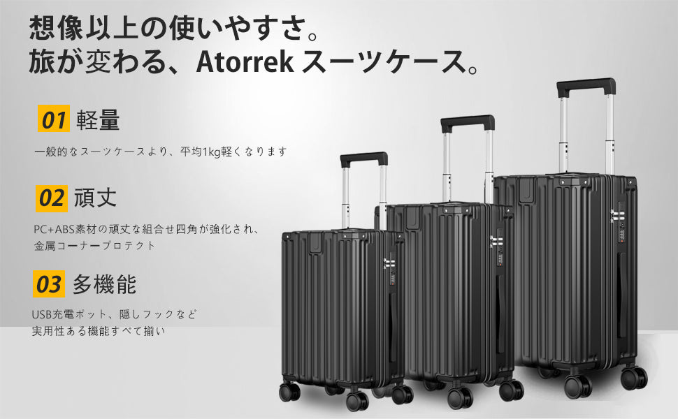 Ashard Lightweight Expandable Suitcase