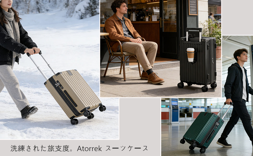 Ashard Lightweight Expandable Suitcase