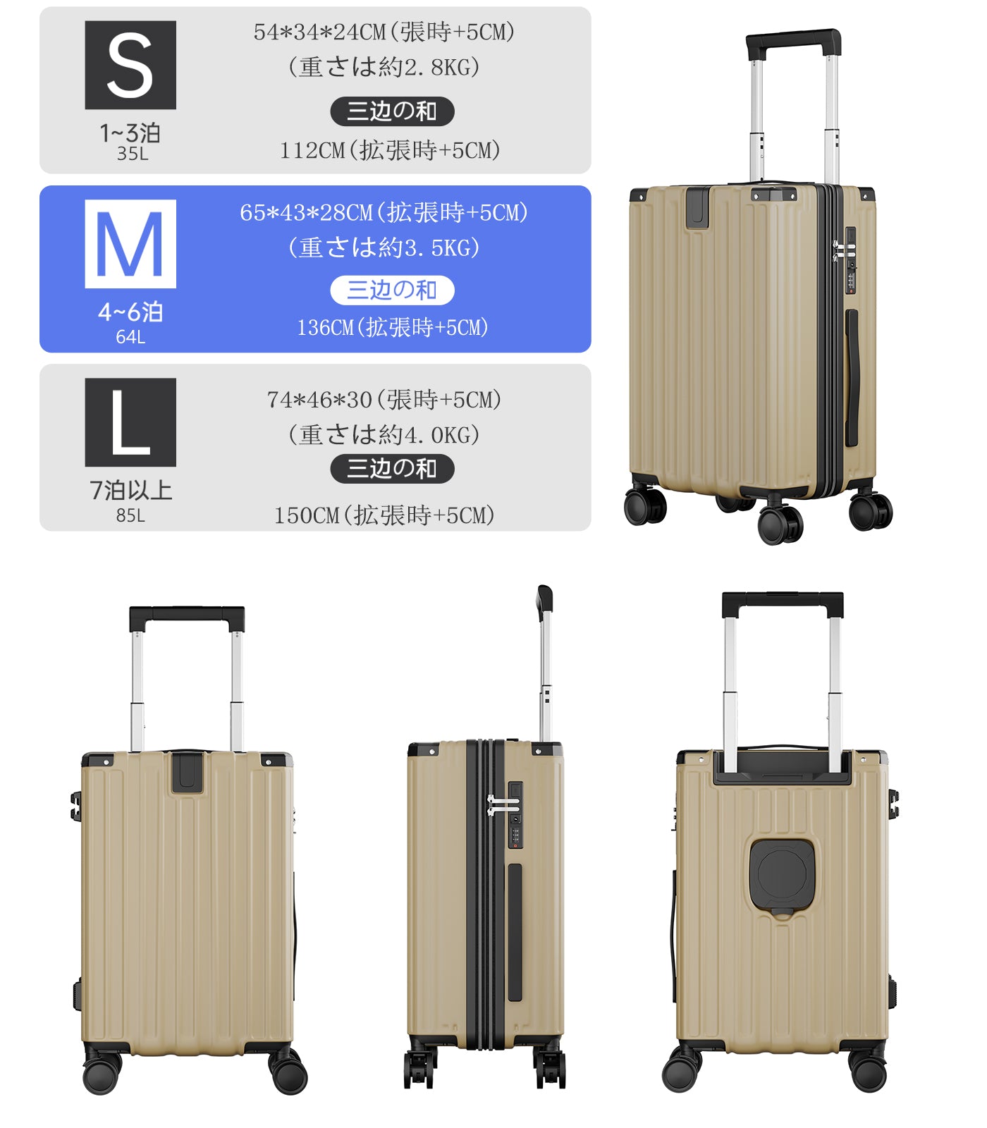 Ashard Lightweight Expandable Suitcase