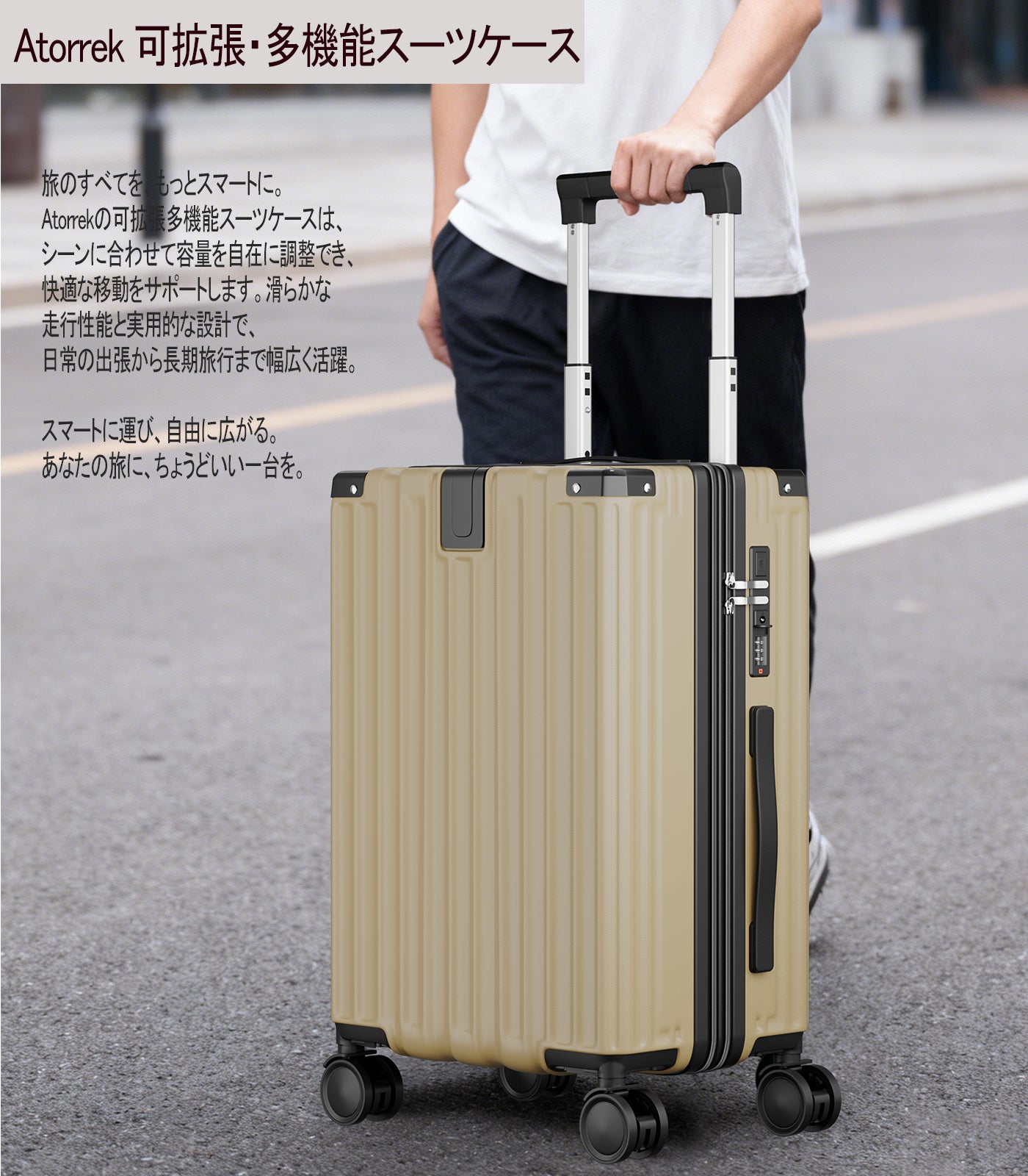 Ashard Lightweight Expandable Suitcase
