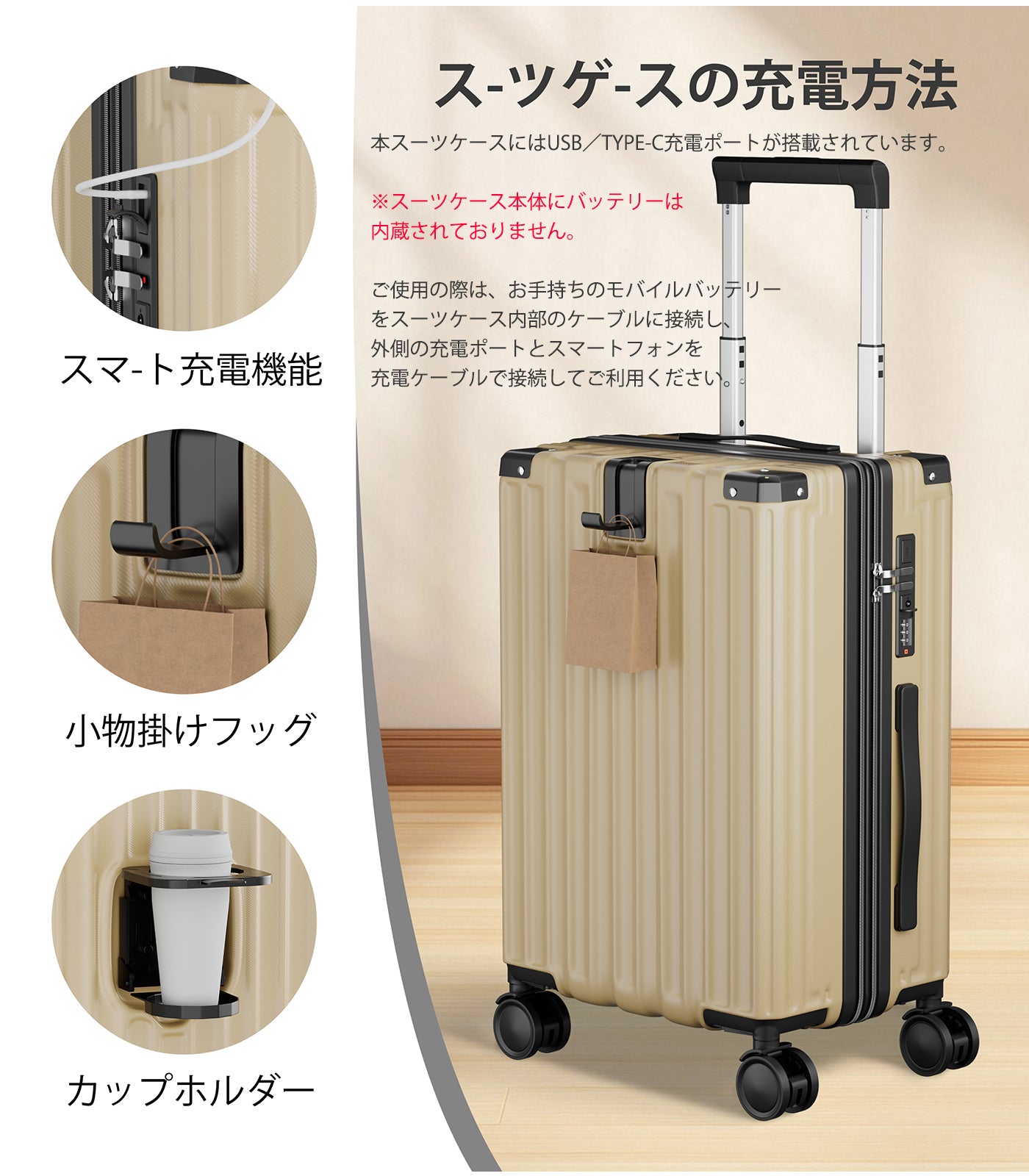 Ashard Lightweight Expandable Suitcase