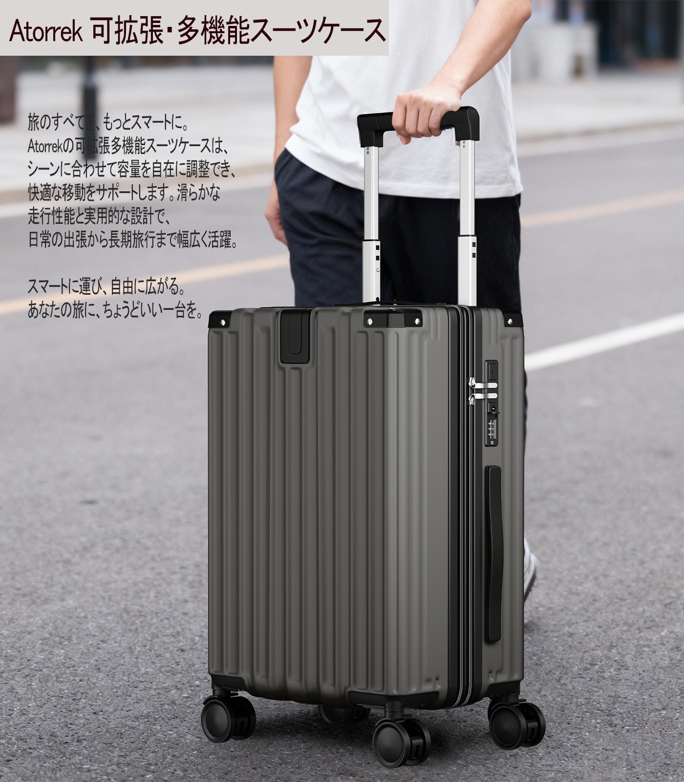 Ashard Lightweight Expandable Suitcase