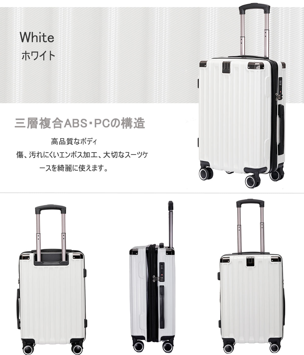 Ashard Lightweight Expandable Suitcase