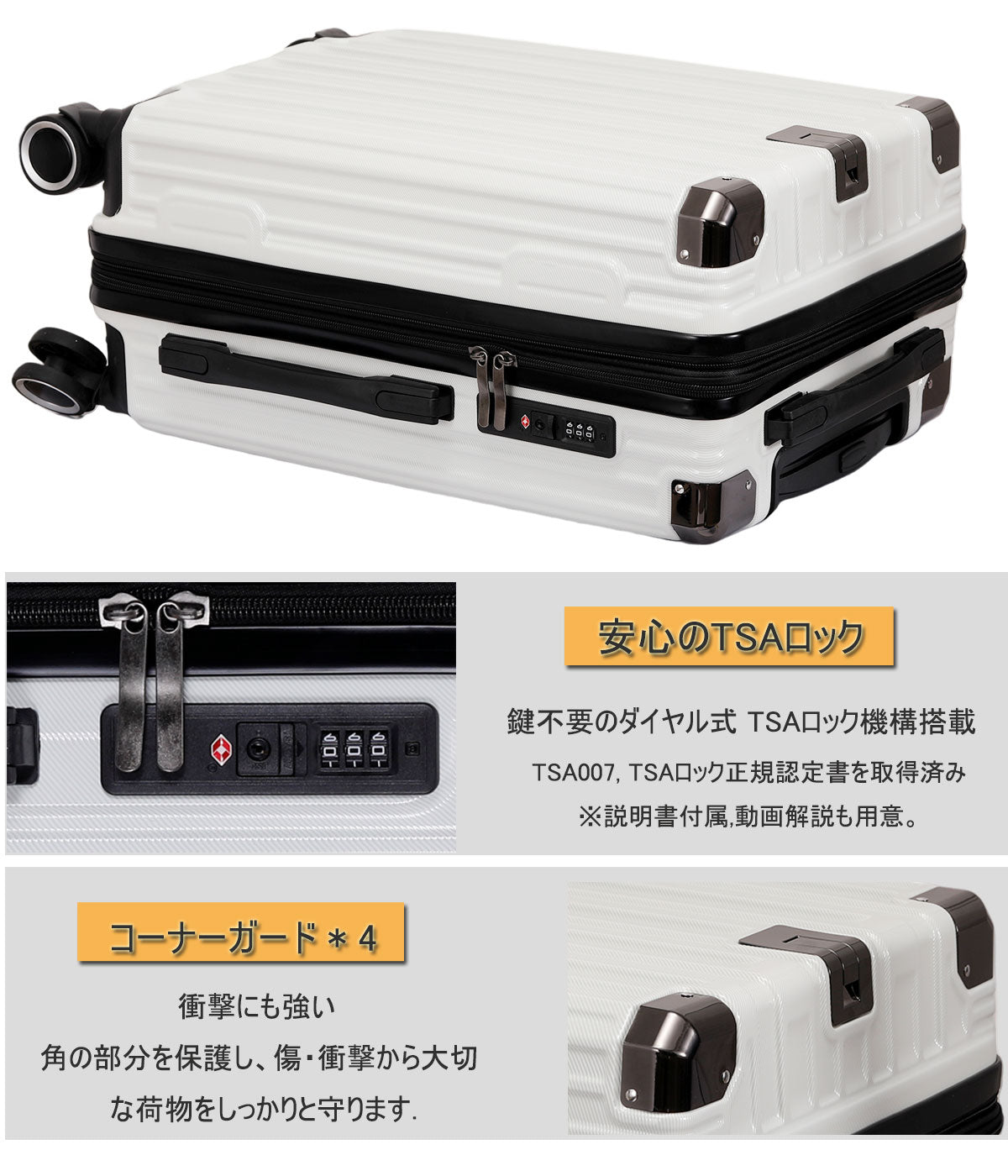 Ashard Lightweight Expandable Suitcase
